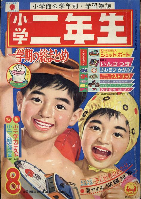 1965年生|1965年